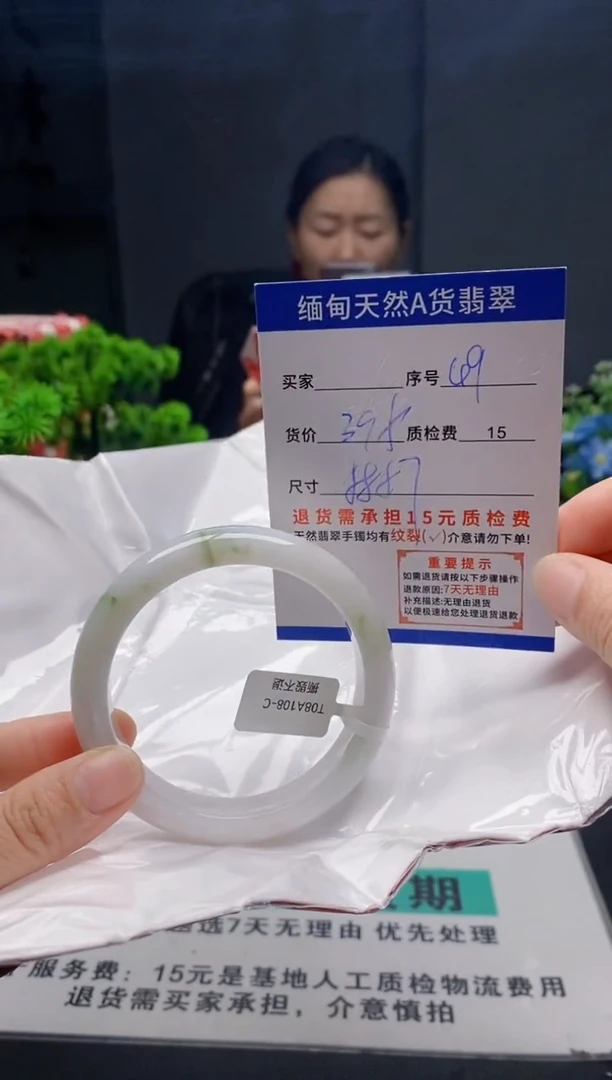 未镶嵌手镯翡翠49缅甸天然A货翡翠需包容瑕疵
