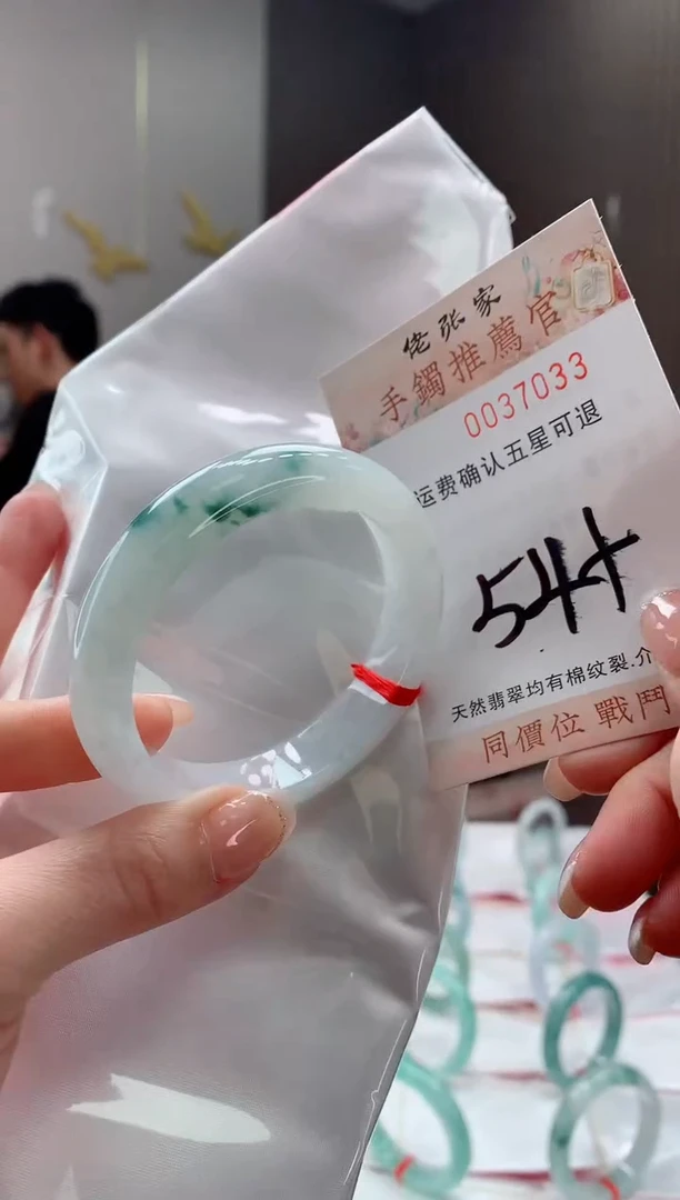 未镶嵌手镯翡翠天然缅甸A货翡翠