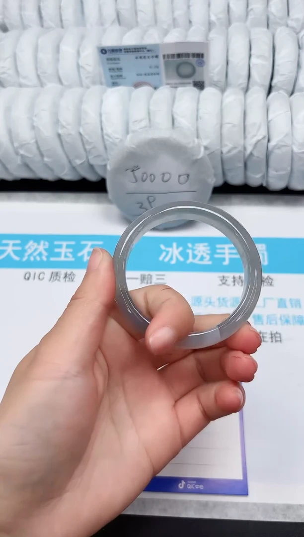 【闪购商品】石英质玉手镯未镶嵌197-55