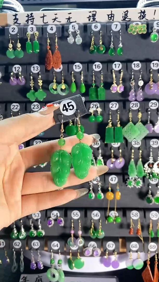 【闪购商品】翡翠颈饰银S925镶嵌45...