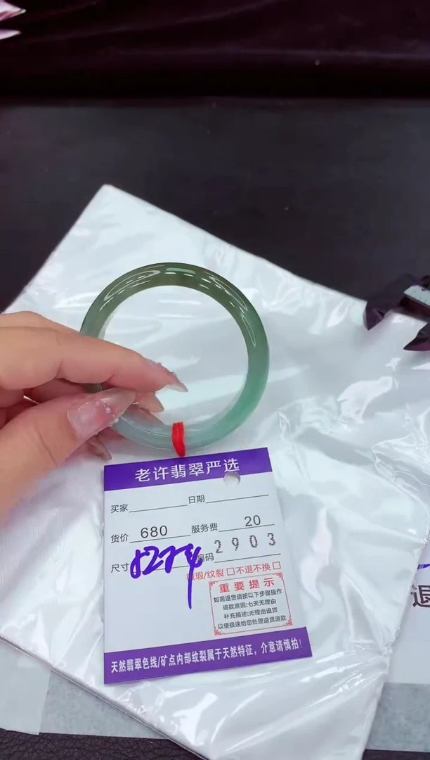 翡翠手镯未镶嵌111111111