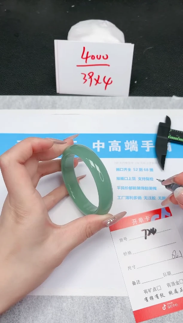 【闪购商品】石英质玉手镯未镶嵌724-56.1