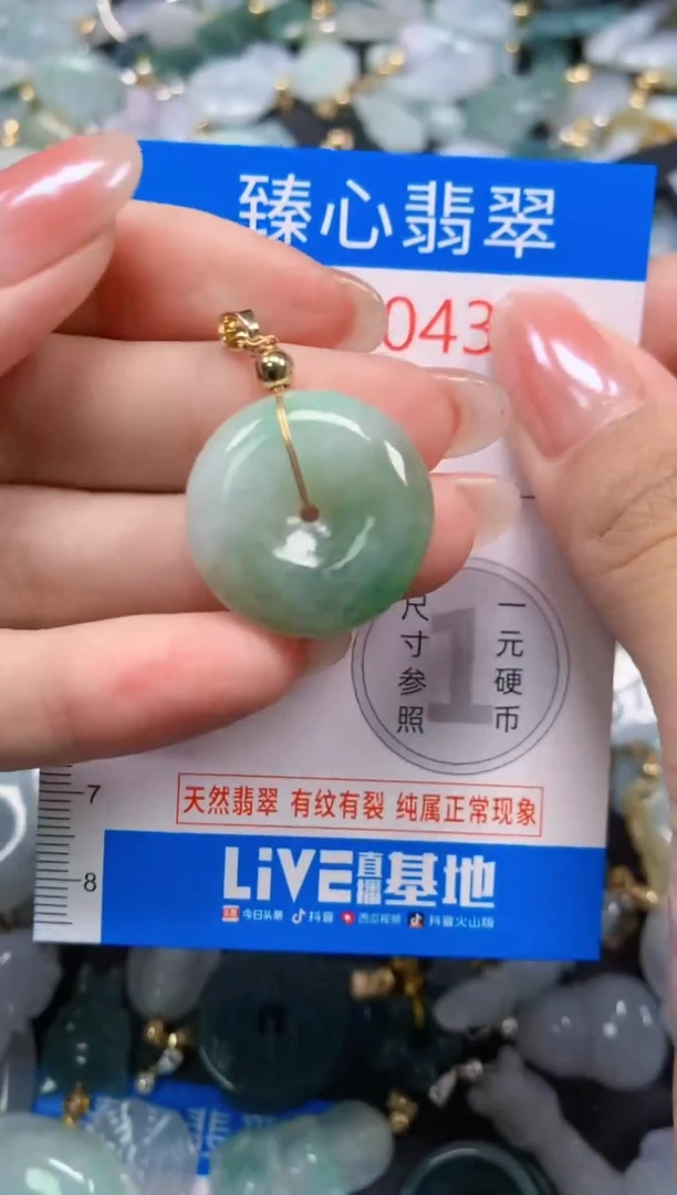 吊坠(不含链)未镶嵌翡翠4352