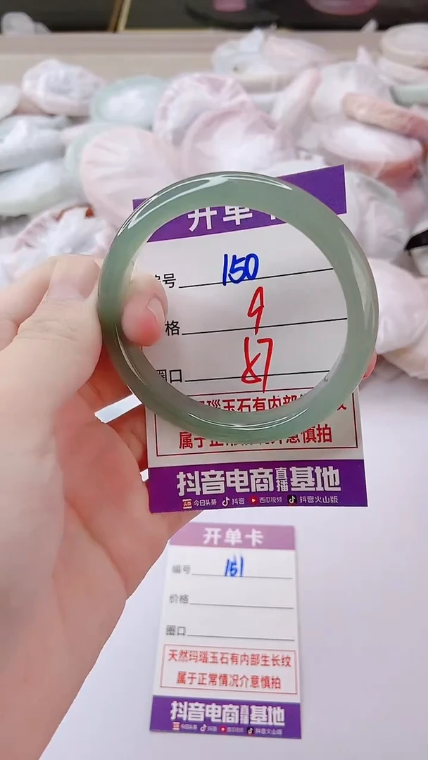 手镯玛瑙/玉髓未镶嵌150