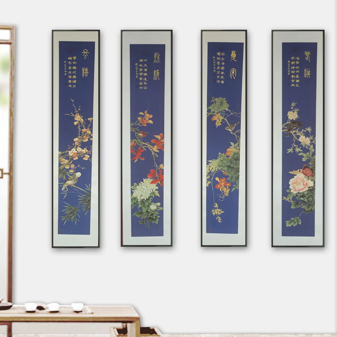 房本华老师作品《春夏秋冬》托底无框