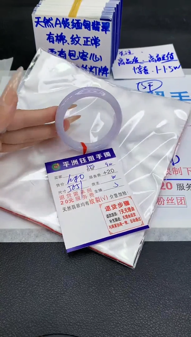 未镶嵌手镯翡翠11111