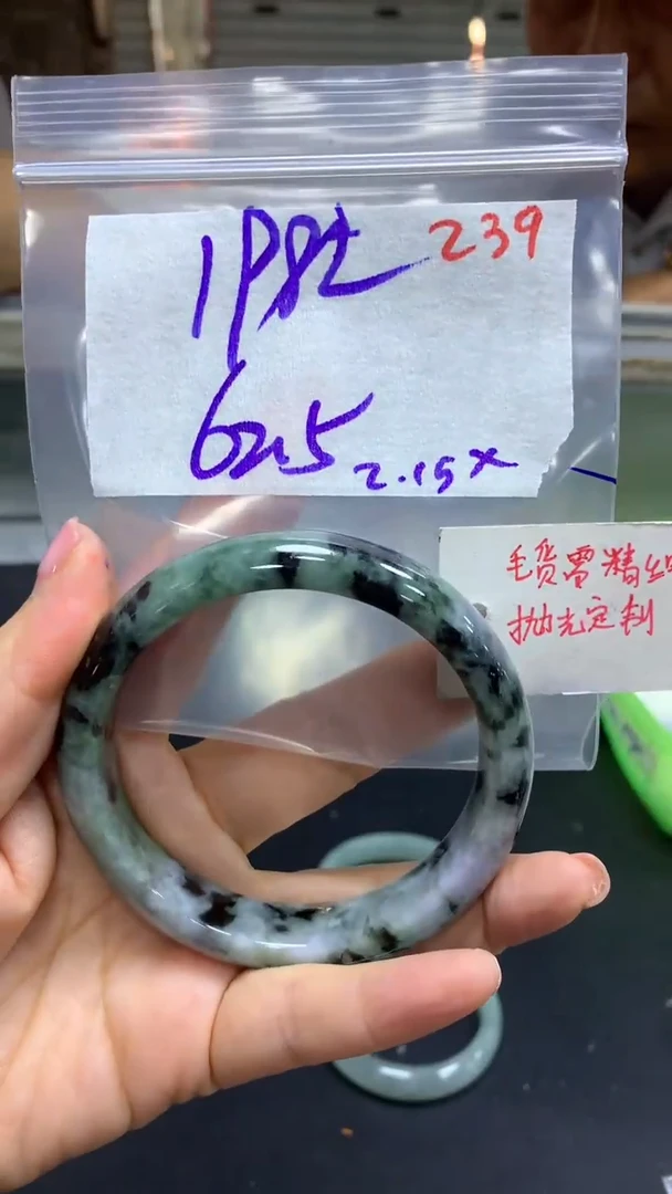 【闪购商品】定制翡翠未镶嵌毛货需精细抛光239+手镯+198元