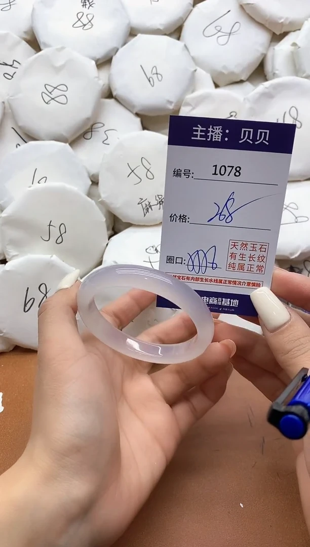 【闪购商品】玛瑙/玉髓手镯未镶嵌1078