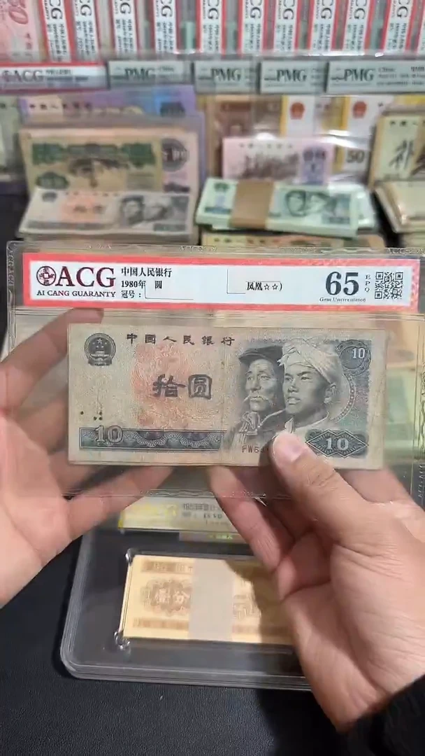 退市 原票八图链接 5张