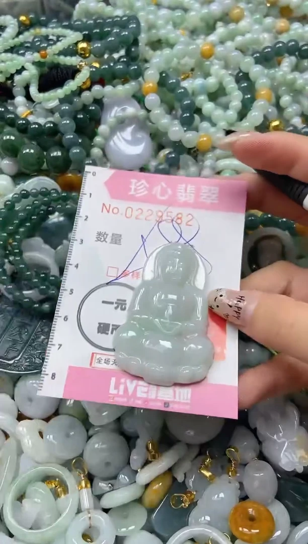 翡翠未镶嵌颈饰闪购0229582多样性发其一