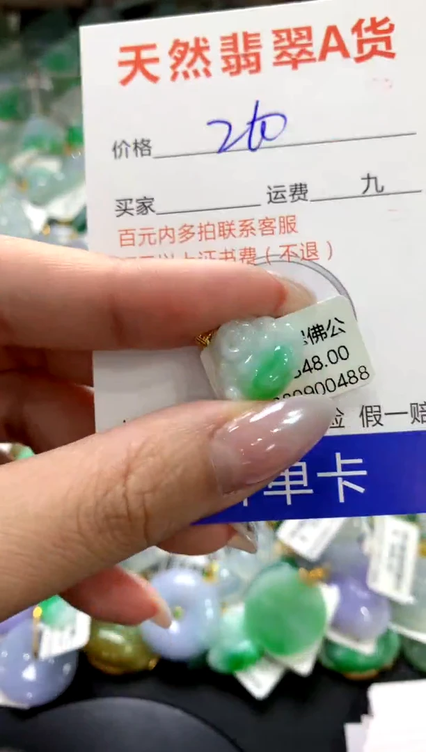 颈饰18K金镶嵌翡翠1