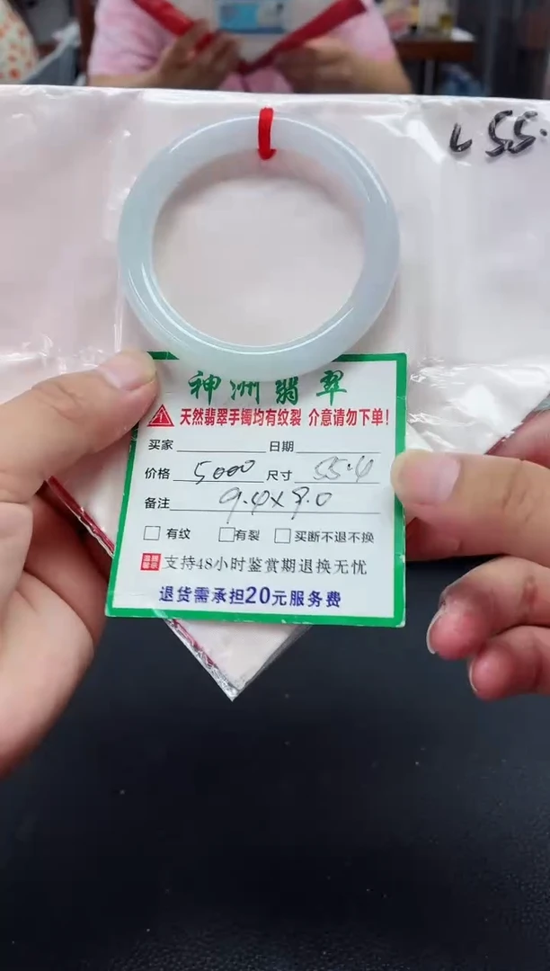 未镶嵌手镯翡翠翡翠手镯44