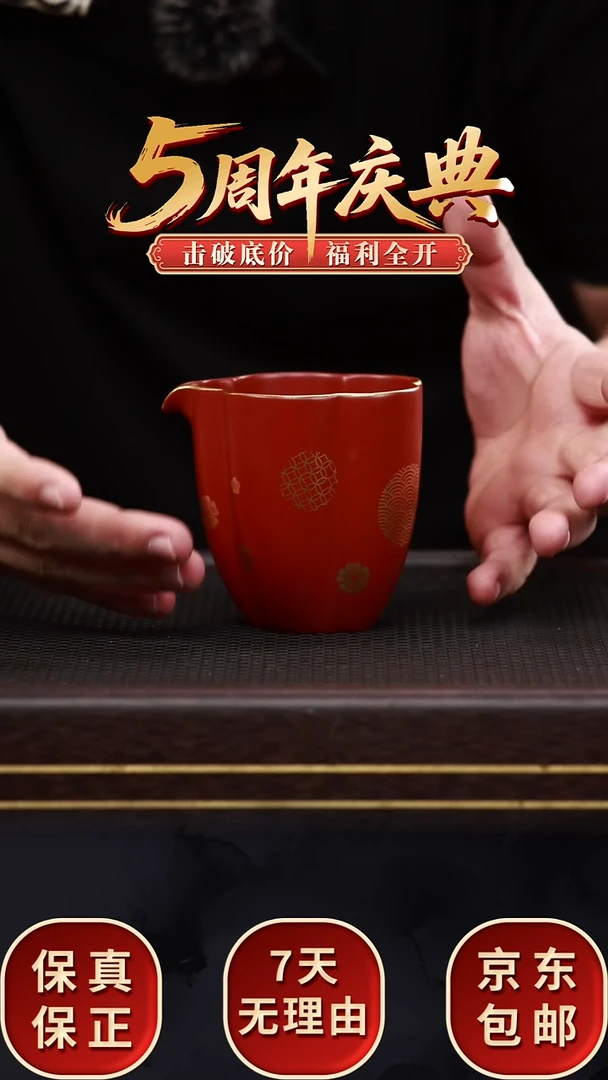 茶壶紫砂紫砂公道杯2