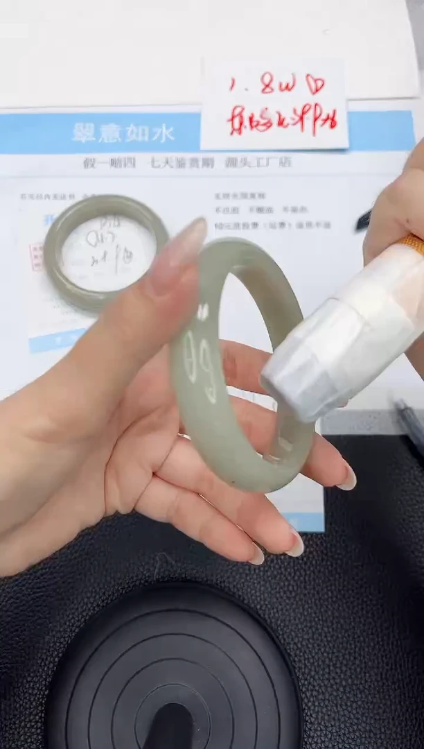 石英质玉手镯未镶嵌135-60.5
