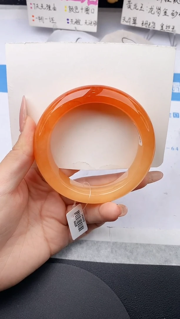 未镶嵌手镯石英质玉w83-HHB60+