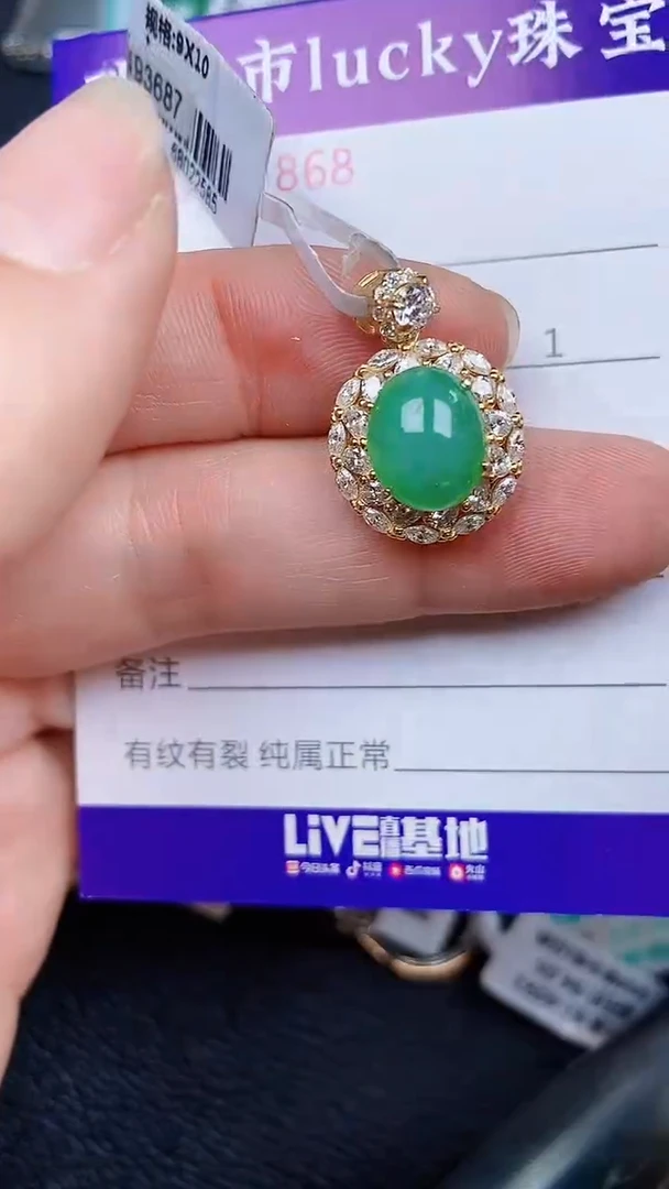 颈饰银S925镶嵌翡翠18638