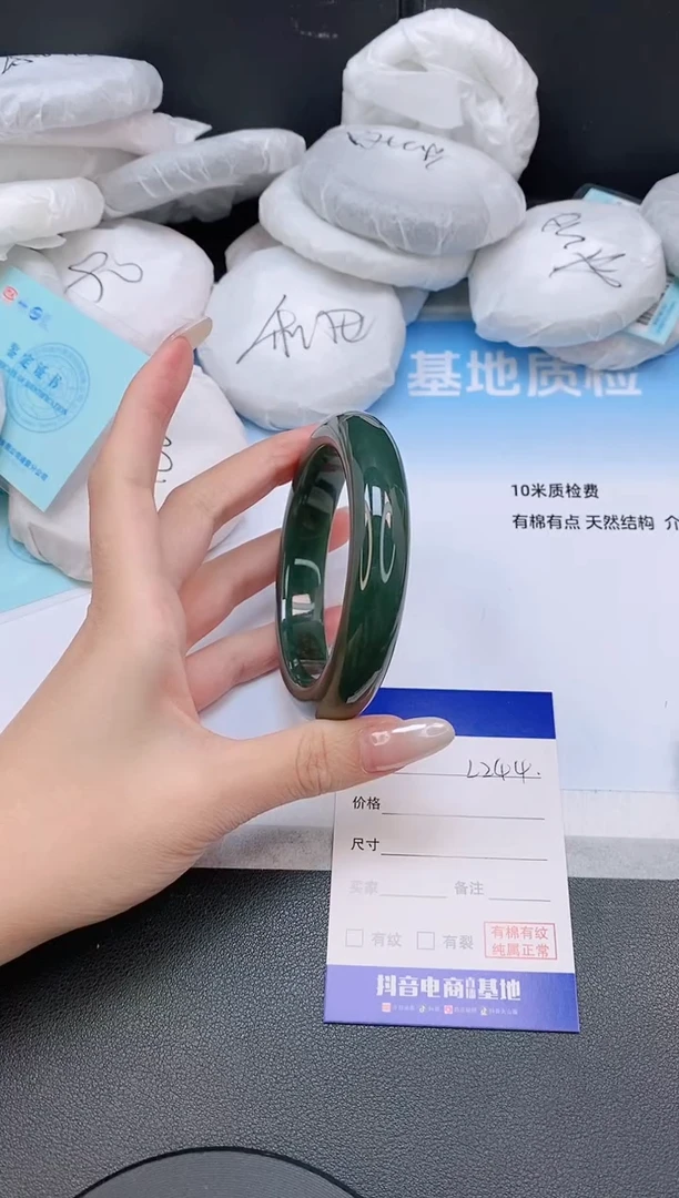 未镶嵌手镯和田玉11L244-60