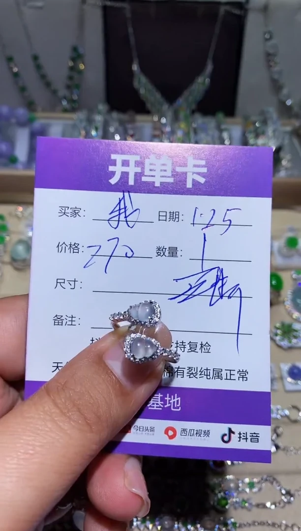 【闪购商品】翡翠耳饰银S925镶嵌 我不想去上学 我不想去上学