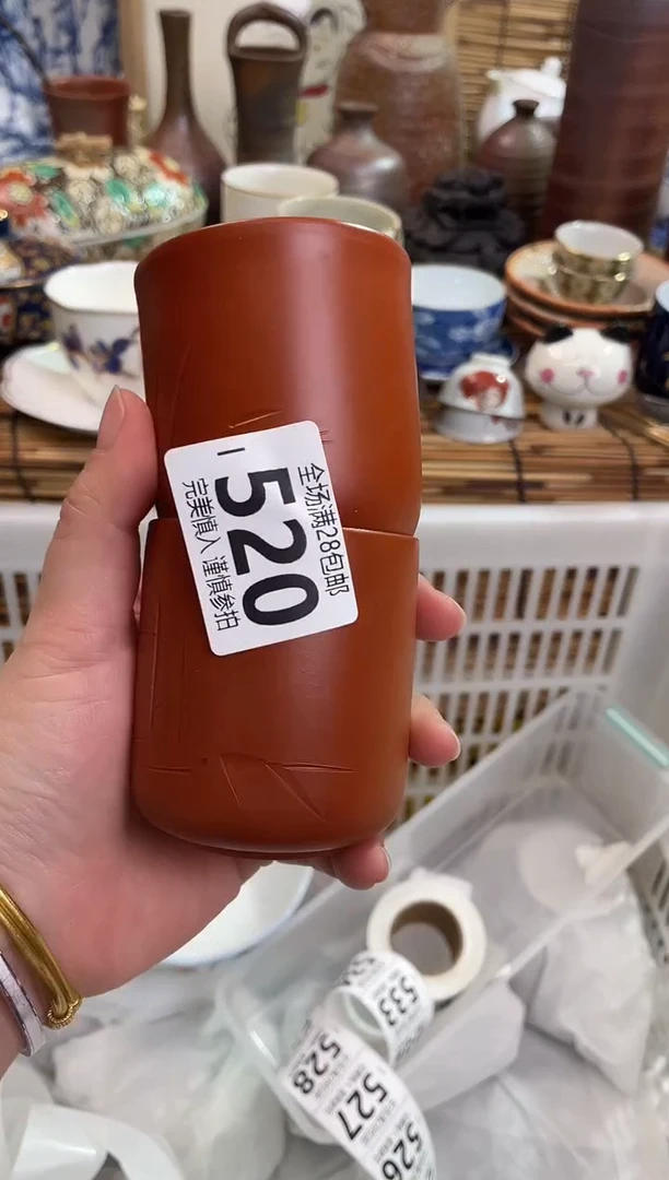 心**然满28包邮，陶瓷茶具瓷器