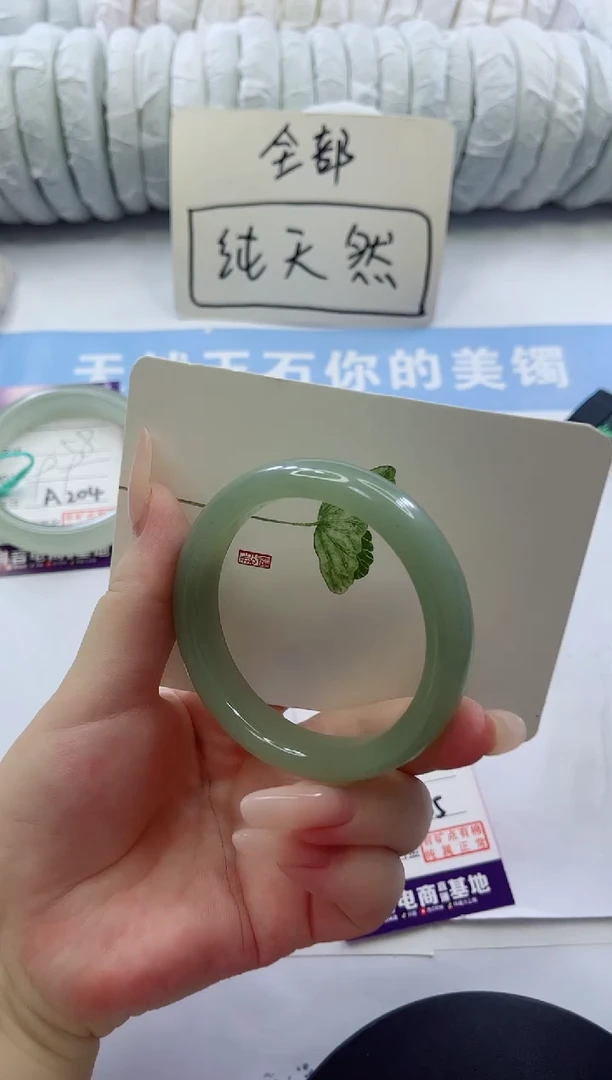 未镶嵌手镯石英质玉多样性发货A205
