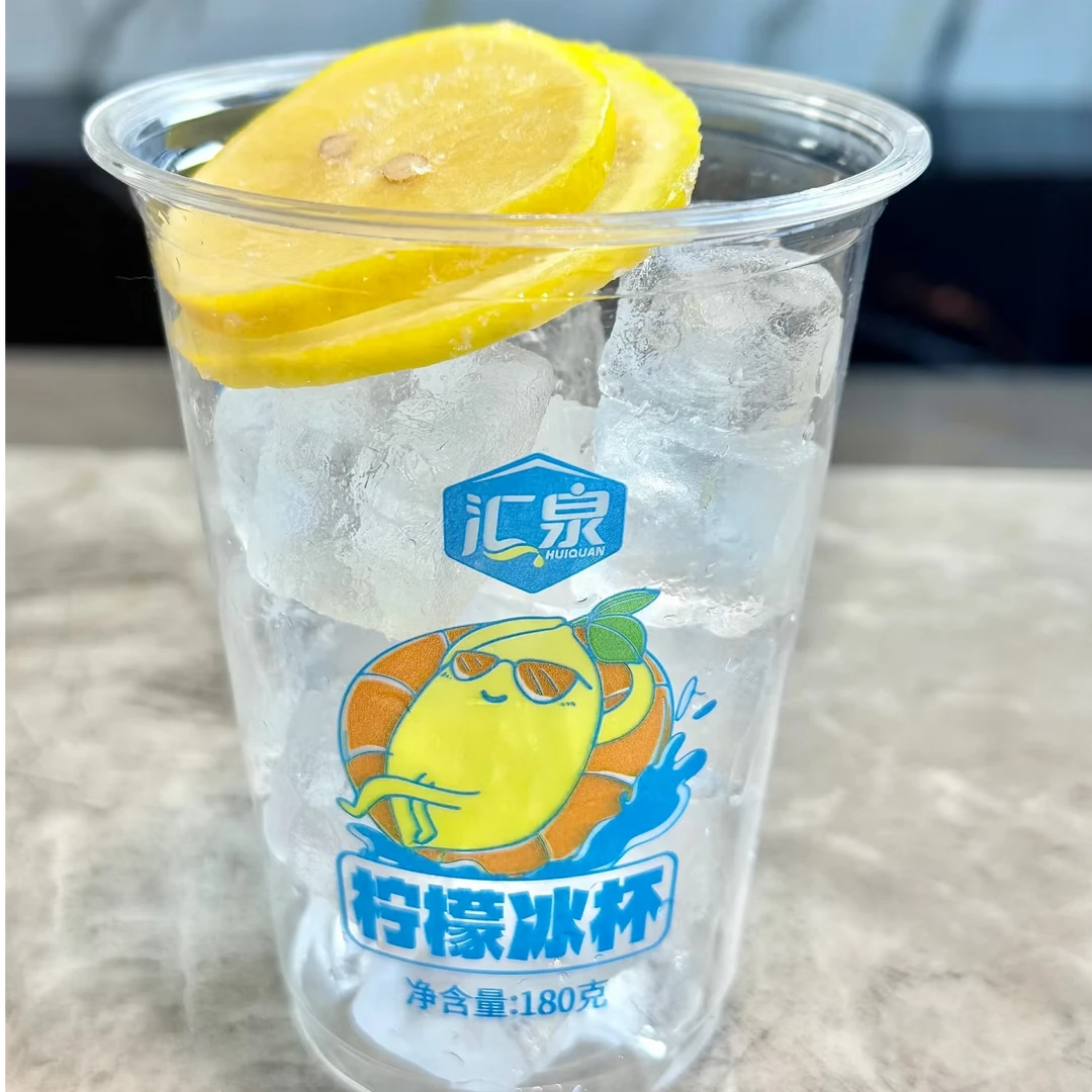 【汇泉】冰杯（食用冰）网红雪糕