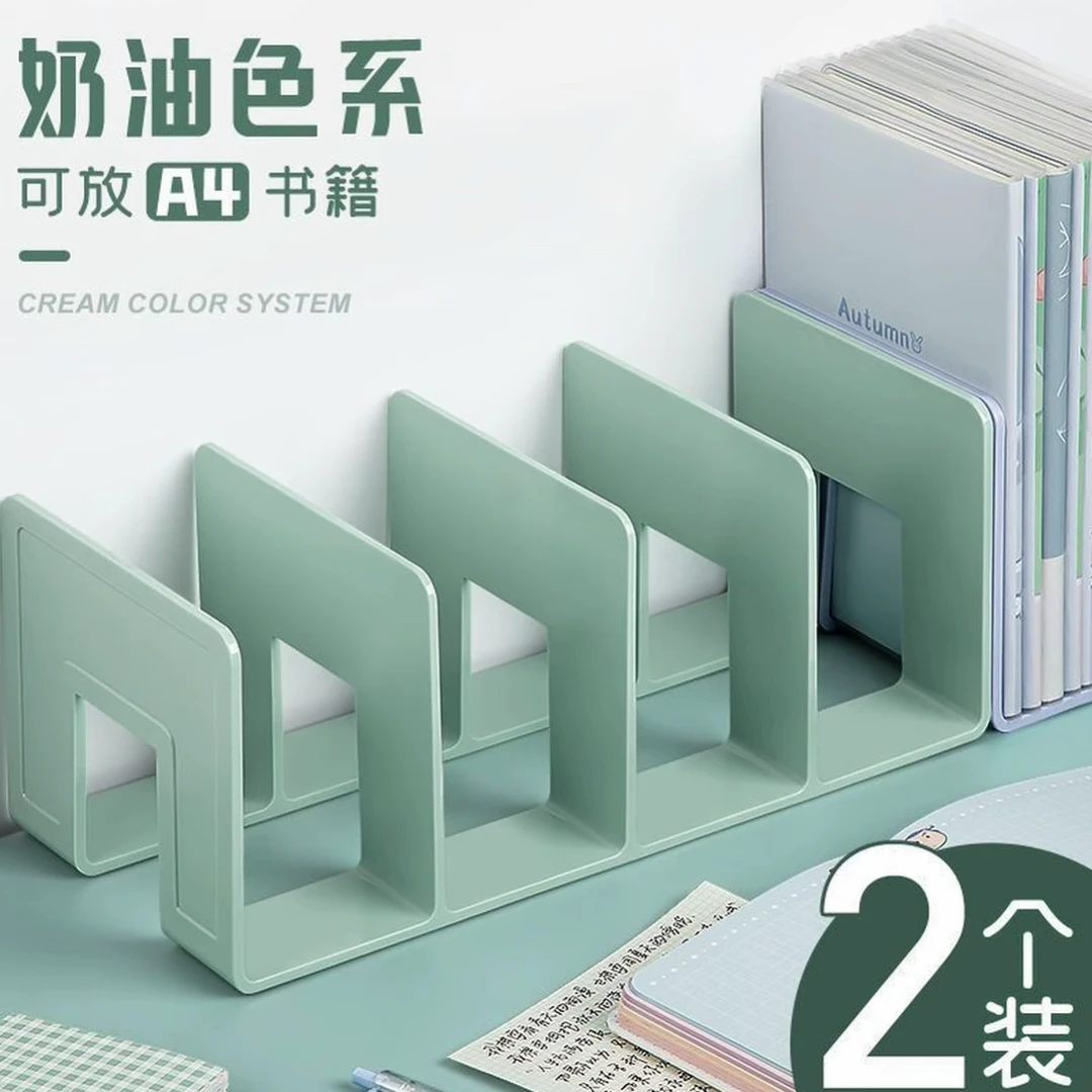 书立书立架桌面书架书桌收纳置物架加厚书夹固定书本书挡板桌上