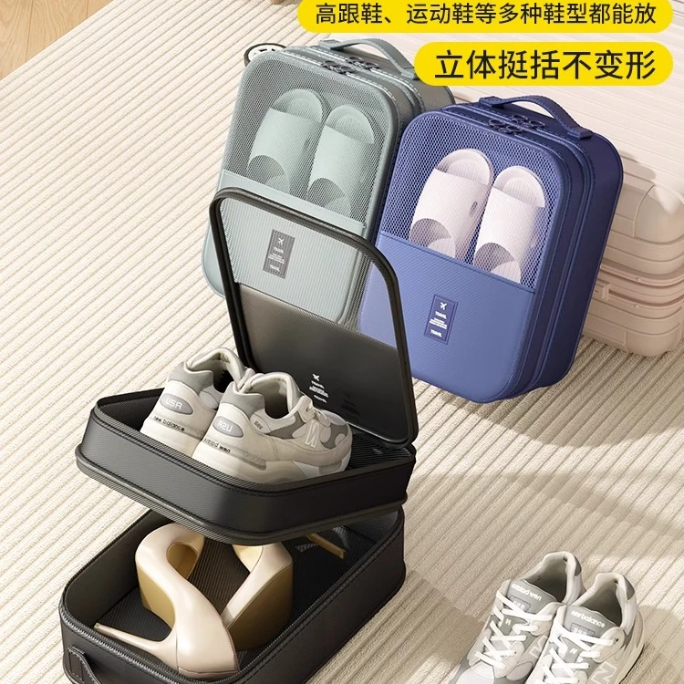 【行李箱鞋包】鞋子收纳袋出差旅行便携鞋套收纳盒防尘装鞋子收纳