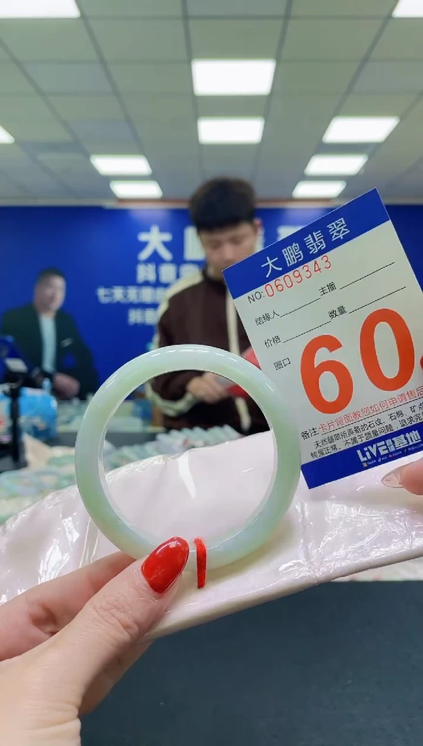 未镶嵌手镯翡翠AAAAAAAAA