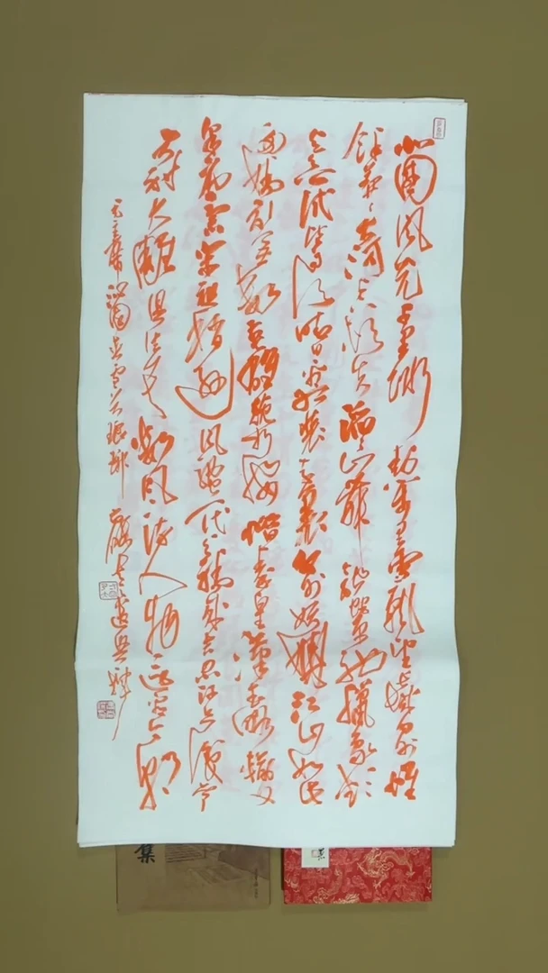 书法冯尚杰老师书法福利