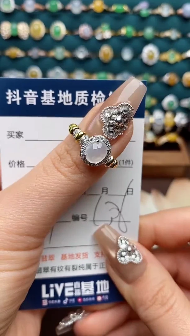 银S925镶嵌戒指翡翠草****水.