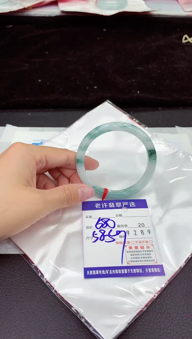 未镶嵌手镯翡翠11111111111