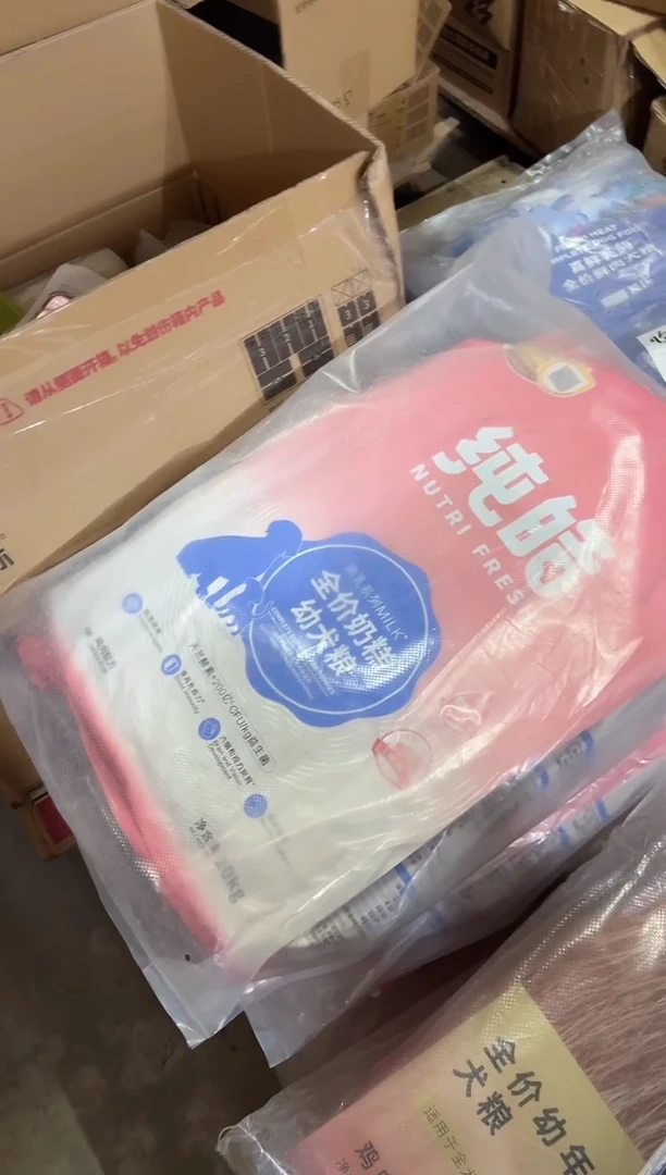 临期明年7月纯皓奶糕幼犬狗粮10kg