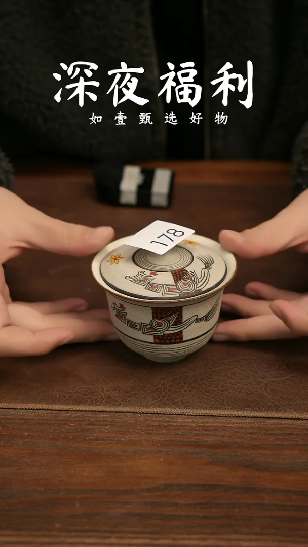 杯子陶如壹陶艺甄选好物