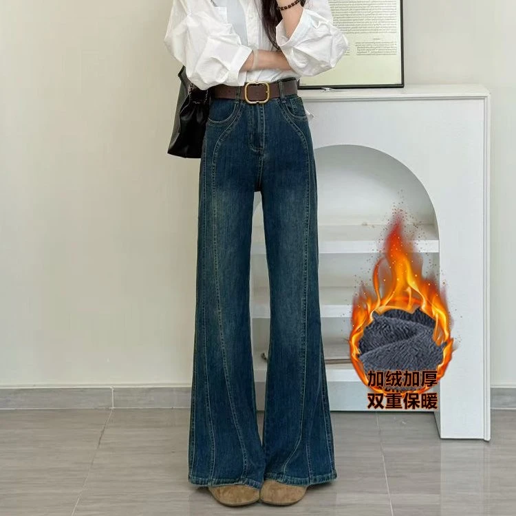 【现货+运费险】冬季新洋气复古蓝喇叭牛仔裤女显腿直高腰加绒加厚