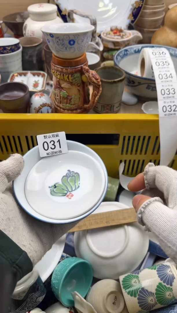 031默认微瑕，满20元包邮1