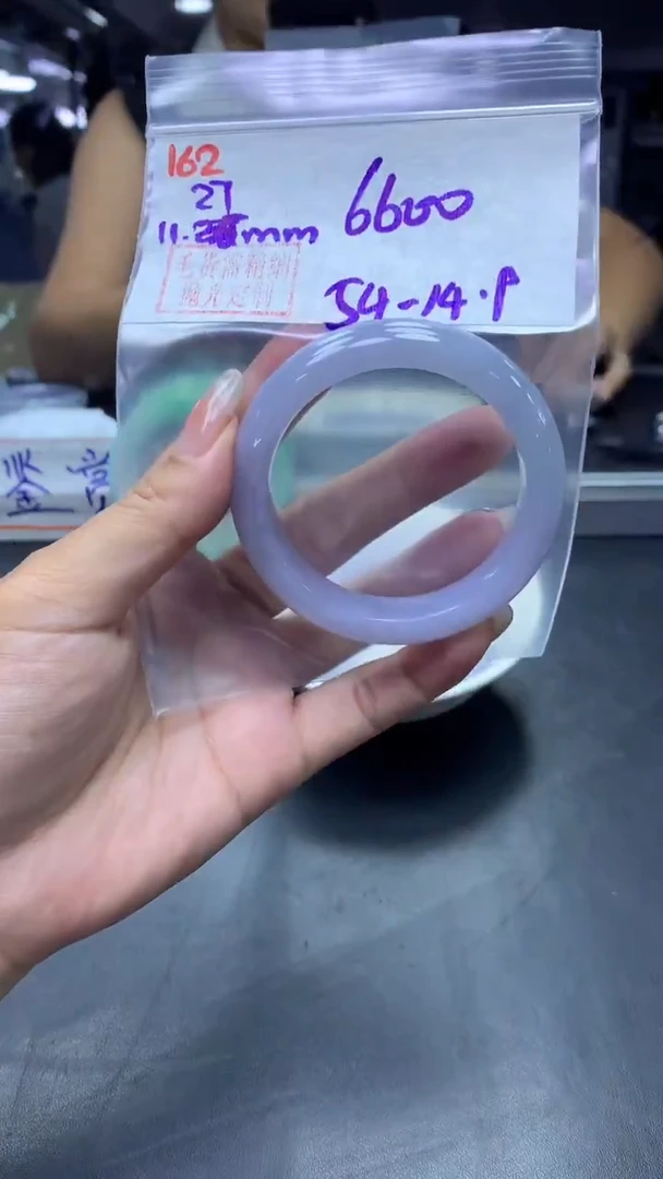 未镶嵌定制翡翠162手镯54+6600元+拍一发一