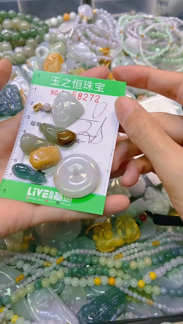 颈饰未镶嵌翡翠闪购0158272