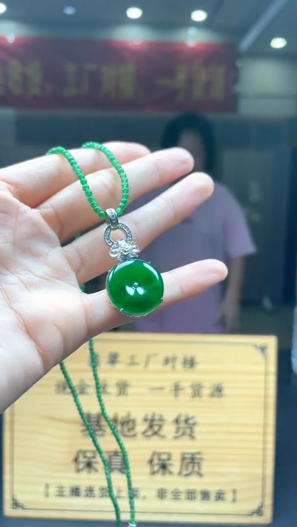 颈饰未镶嵌翡翠********601