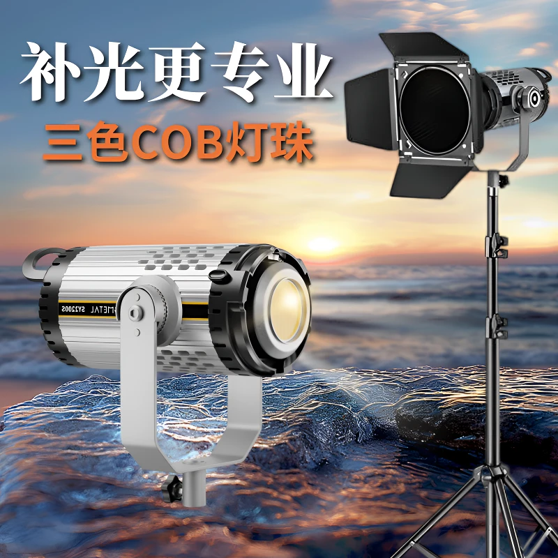 纪曼图【大明老师专属】直播补光灯COB太阳灯聚光灯250W发丝轮廓灯