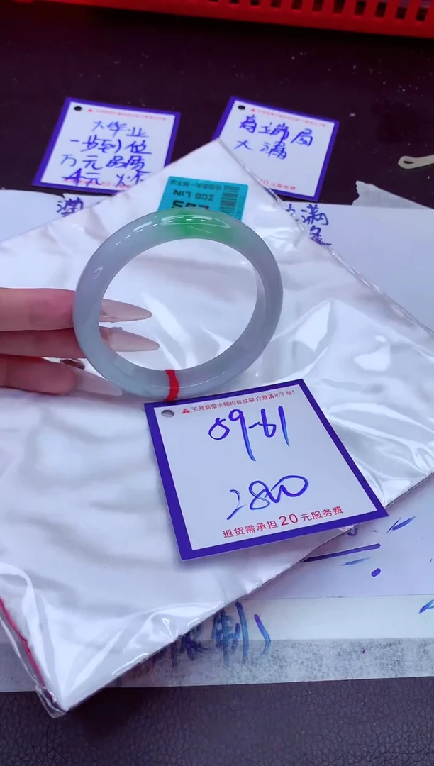 翡翠手镯未镶嵌11111111