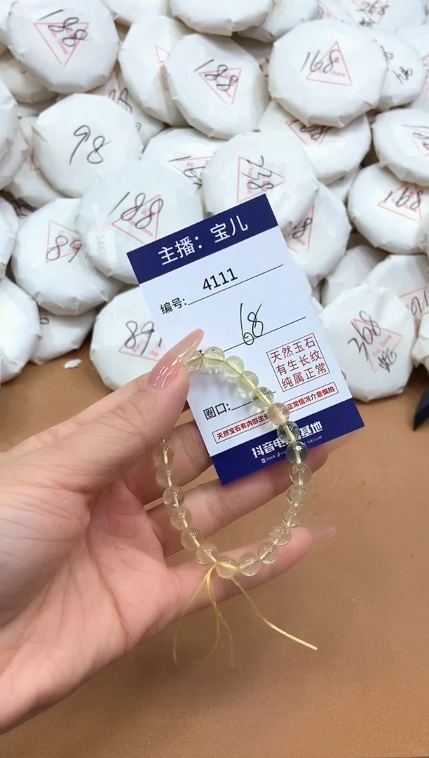 黄晶手链未镶嵌4111手串