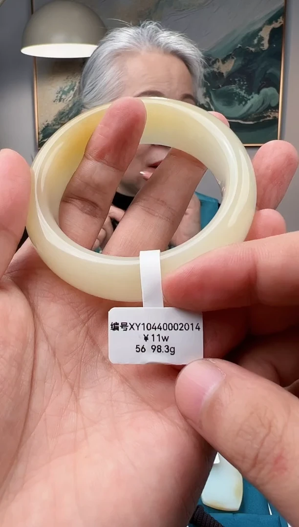 未镶嵌手镯和田玉56 XY