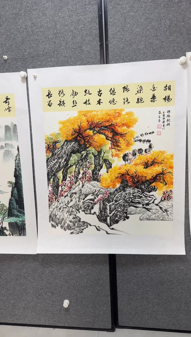 国画温朋举温朋举