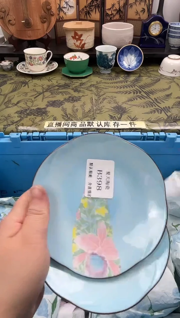 瓷片醉**风B398+2默认微瑕闪购默认库存一件