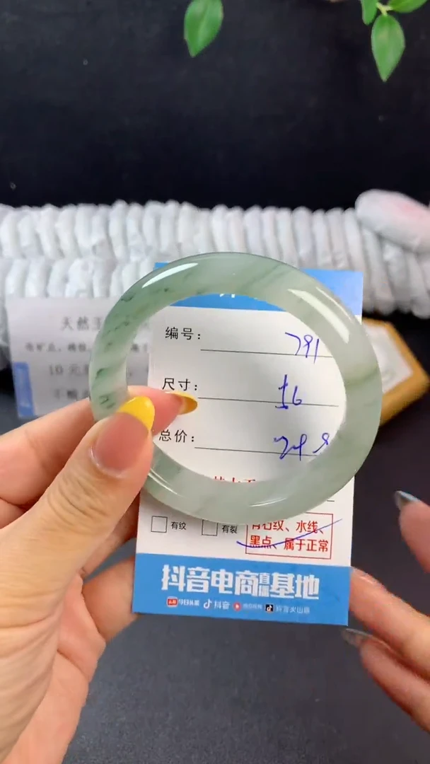 石英质玉手镯未镶嵌f791