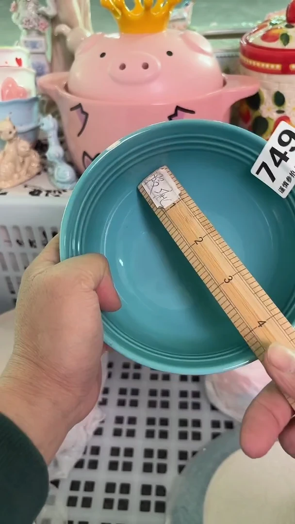 瓷片749默认微瑕15包邮库存1件