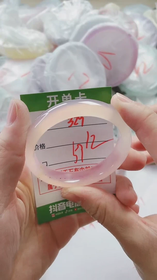 【闪购商品】玛瑙/玉髓手镯未镶嵌329