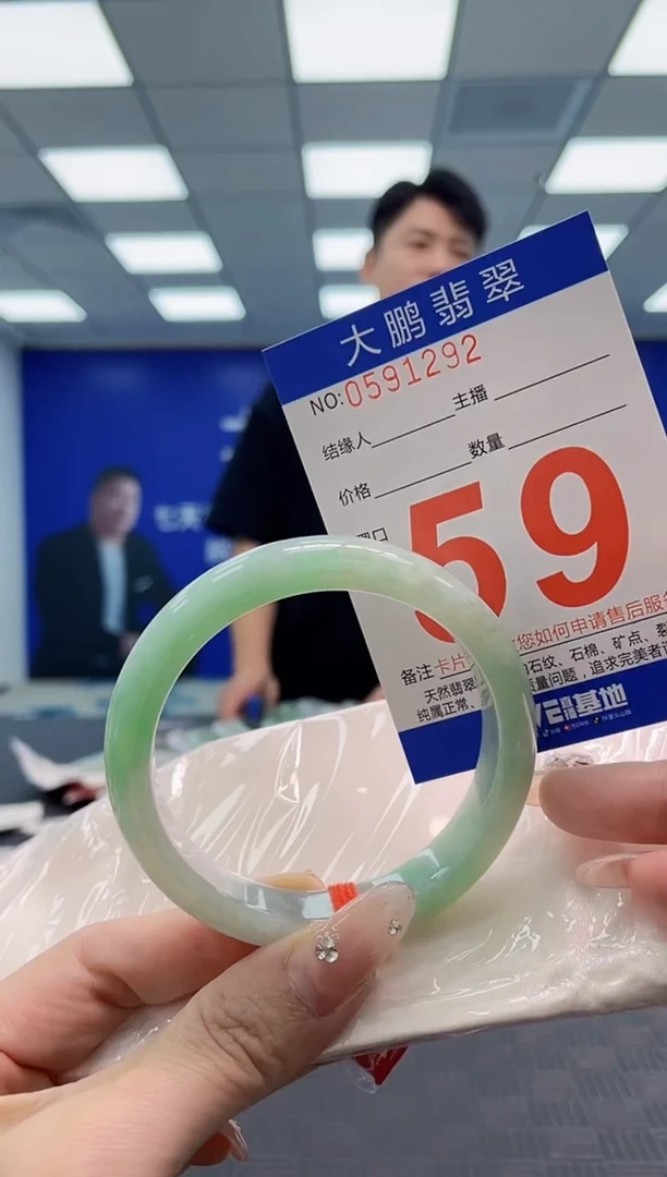 翡翠手镯未镶嵌AAAAAAAA