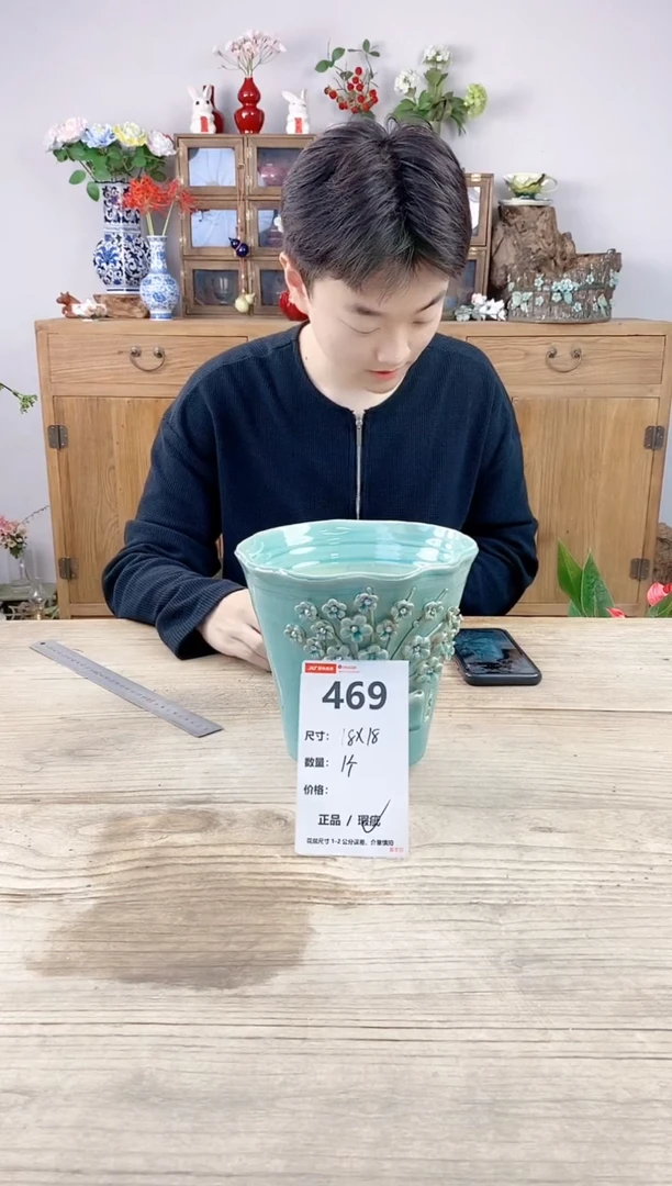 小玩子花盆直播号469