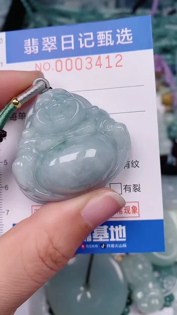 【闪购商品】翡翠颈饰未镶嵌00003412